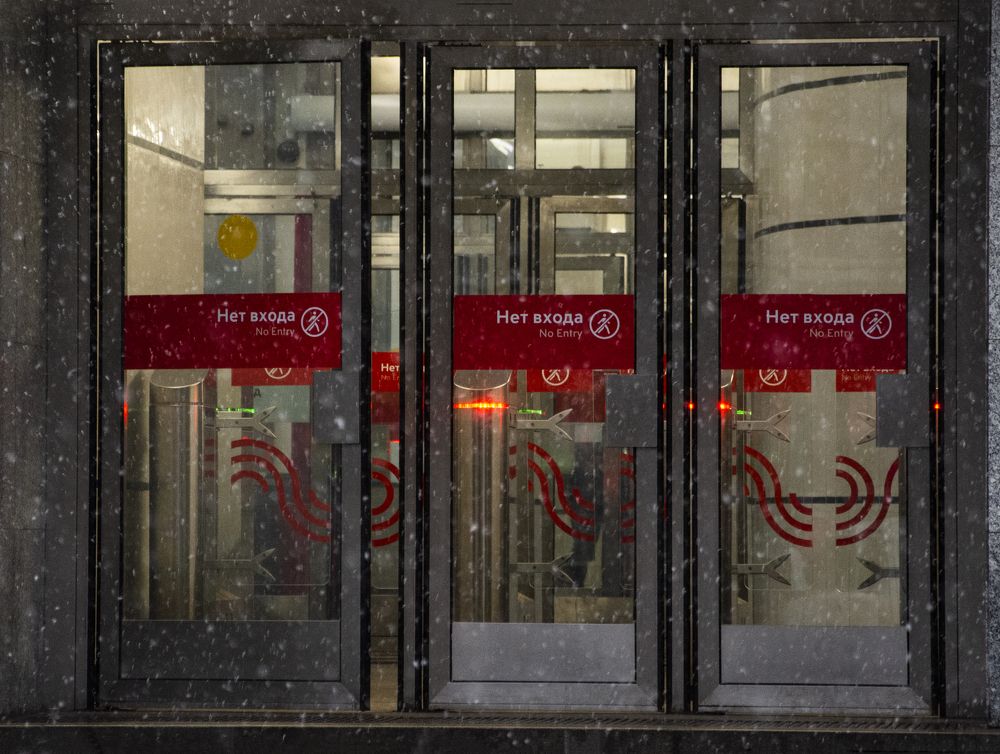 Photograph by Надежда Никулина