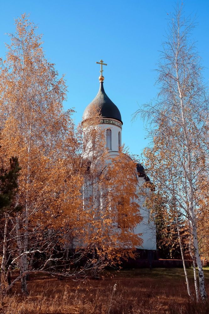 Photograph by Аркадий Ишимов