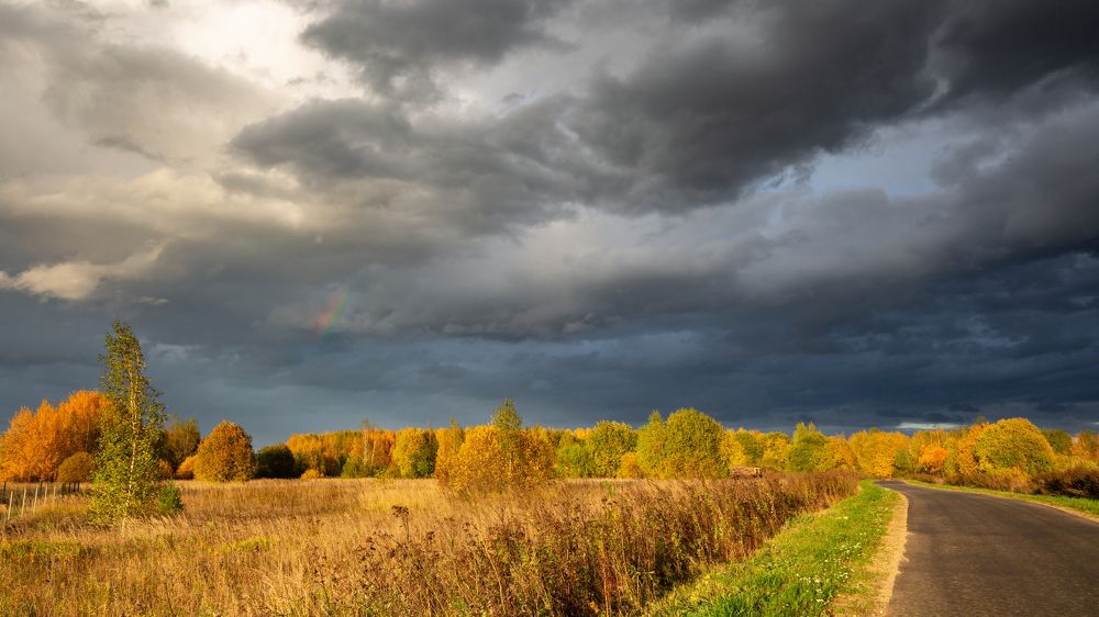 КУСОЧЕК РАДУГИ