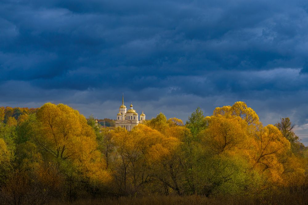 Золотая осень