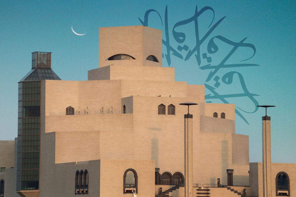 Photograph by Mohammad Saad