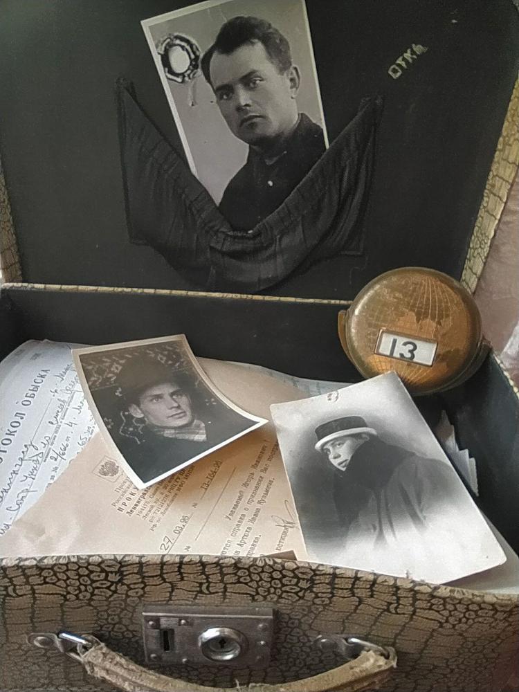 Расколотая семья.