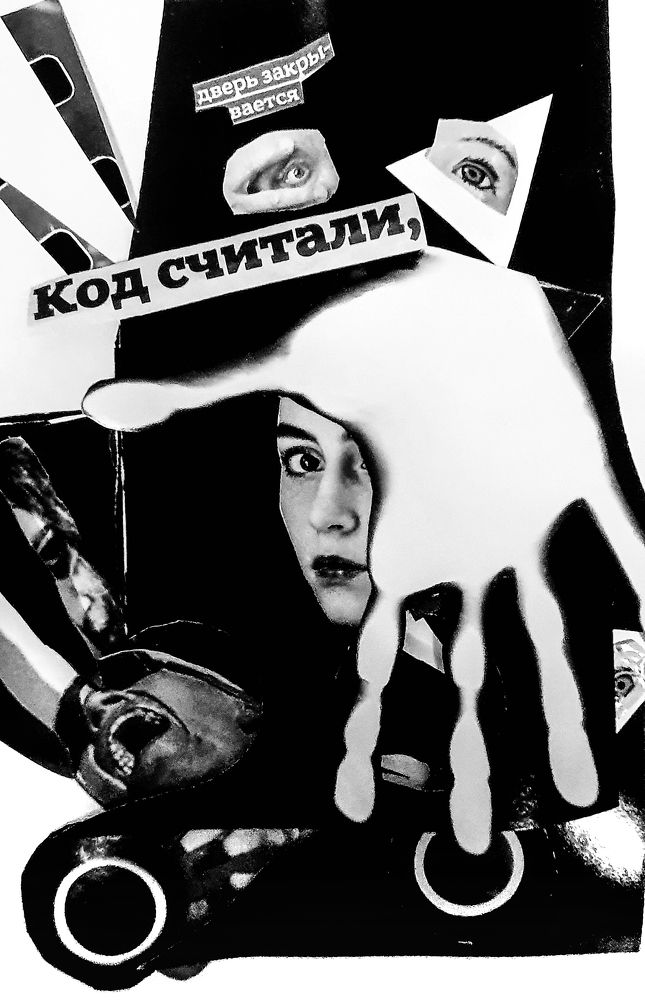 Photograph by Вера Нестеренко