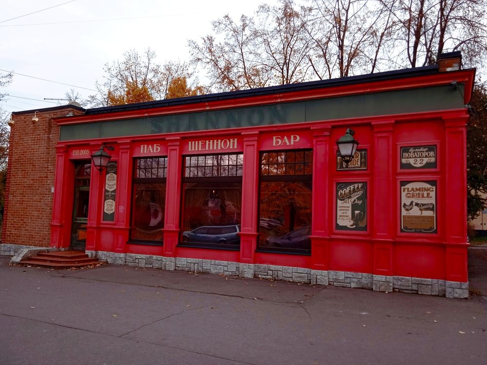 Photograph by Наталия Колемасова