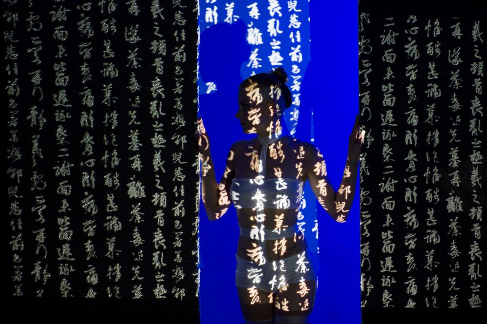 Photograph by Яна Зырянова