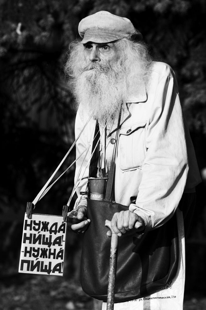 Photograph by Андрей Серый