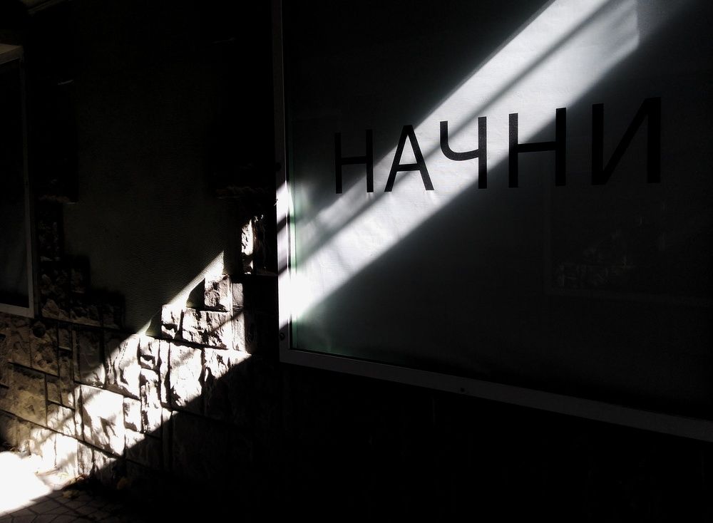 Photograph by Анна Матецкая