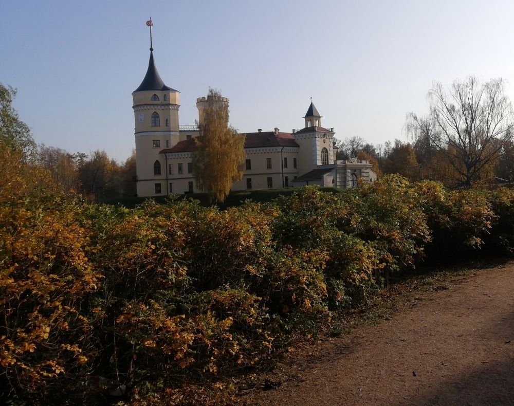 Осенью
