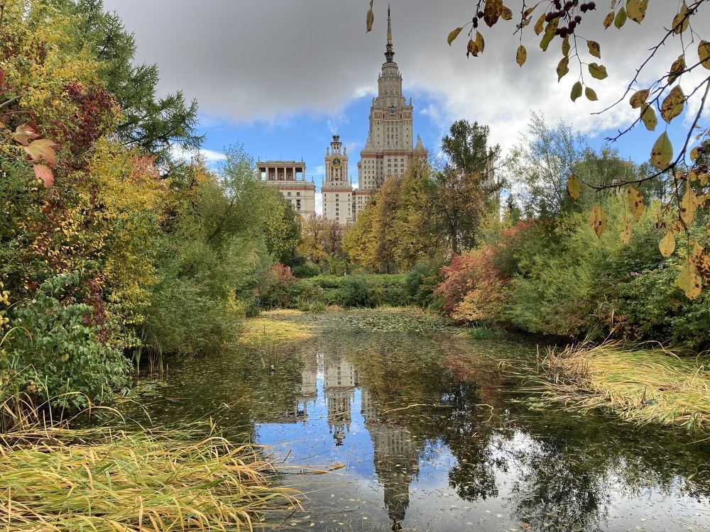 Московский Университет