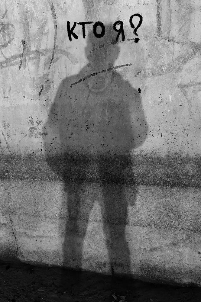 Photograph by Михаил Мостовой