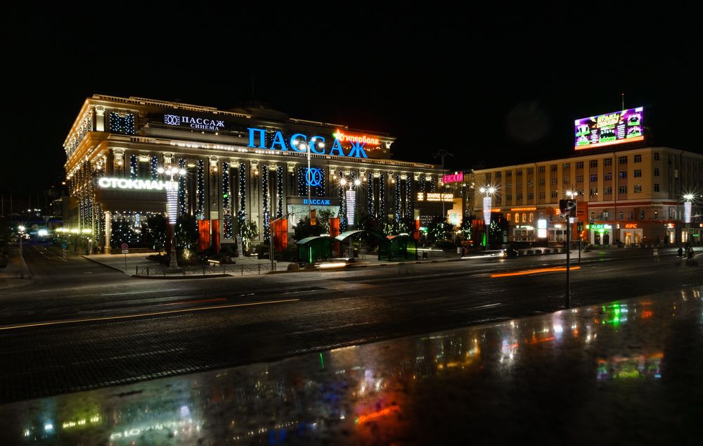 Любимый город Екатеринбург