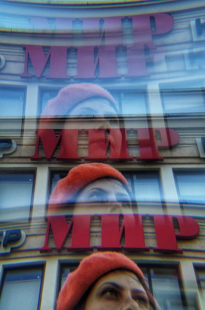 Photograph by Татьяна Мазок