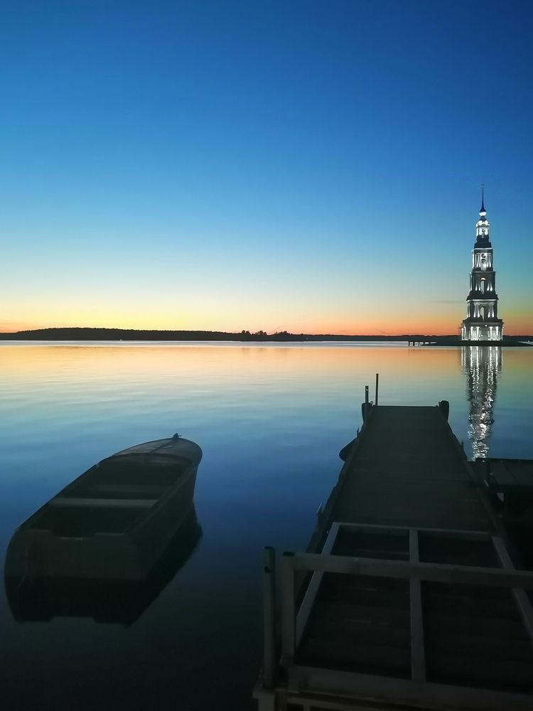 Причал