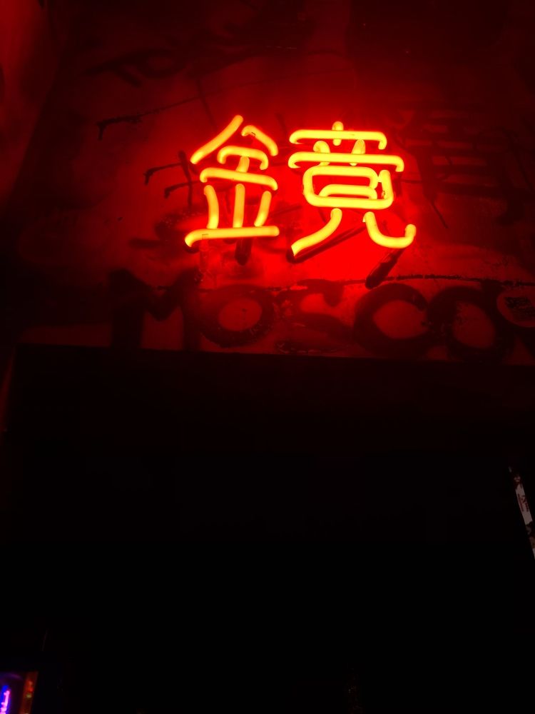 Photograph by Анастасия Козлова