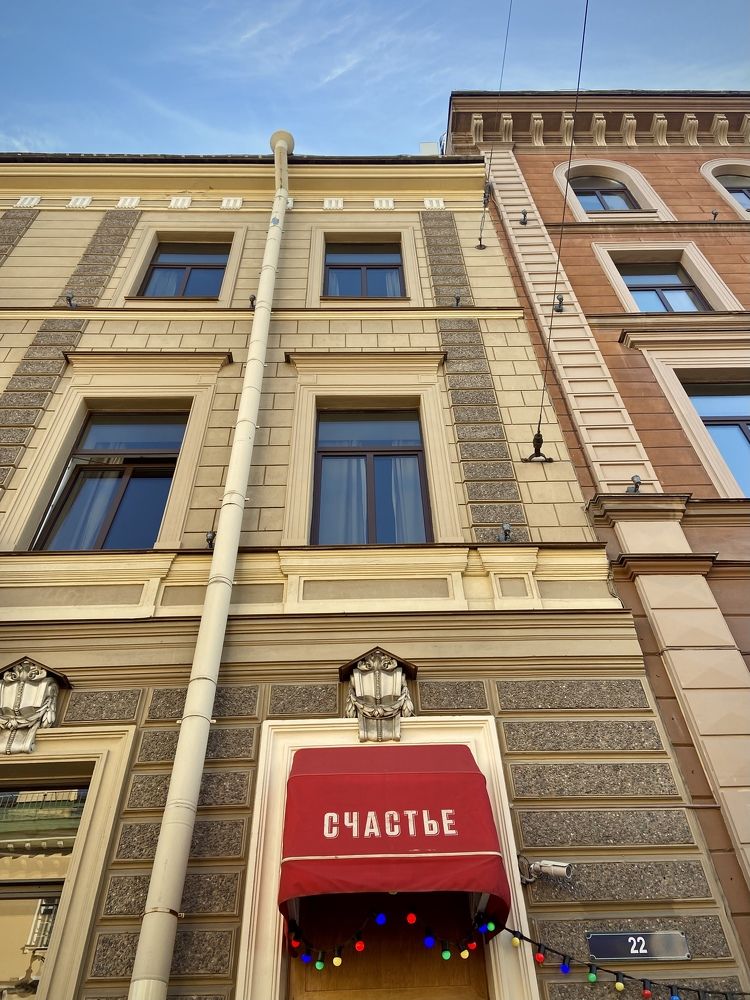 Photograph by Лазарева Анна Игоревна