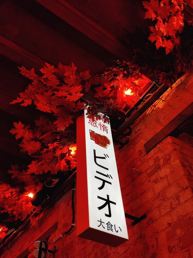 Photograph by Вячеслав Щёголев