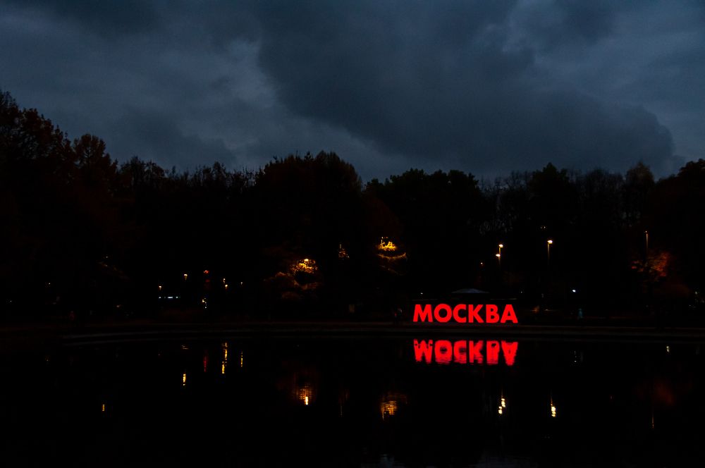 Moscow night