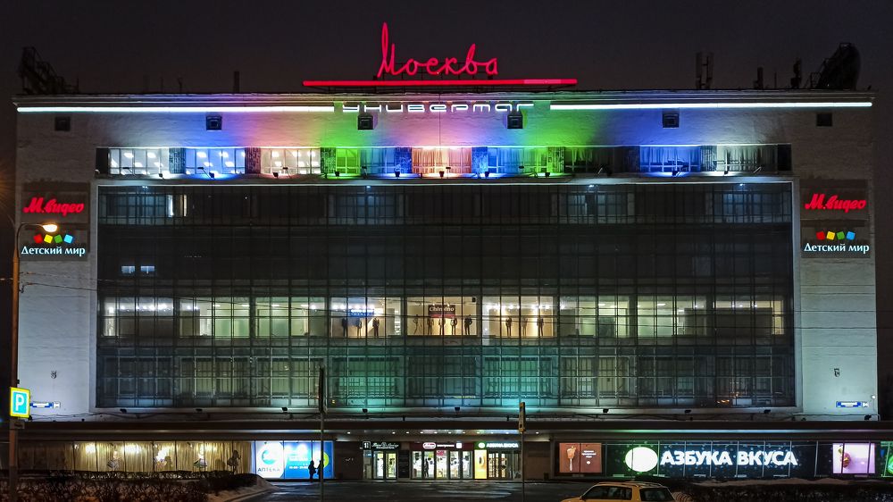 Photograph by Александр Гунин
