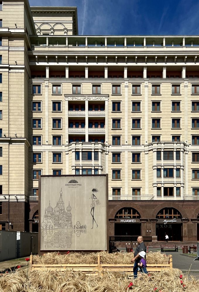 Photograph by Анна Лепихина