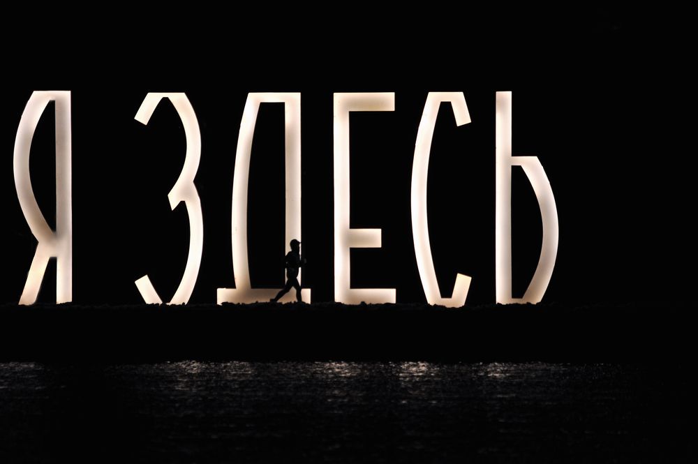 Photograph by Юрий Яковлев