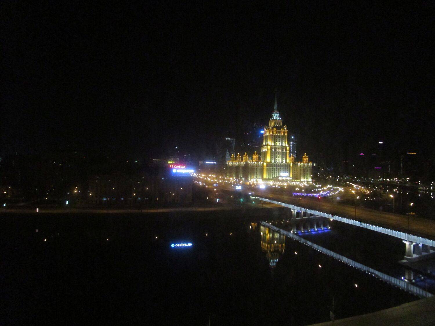 Photo #8373494