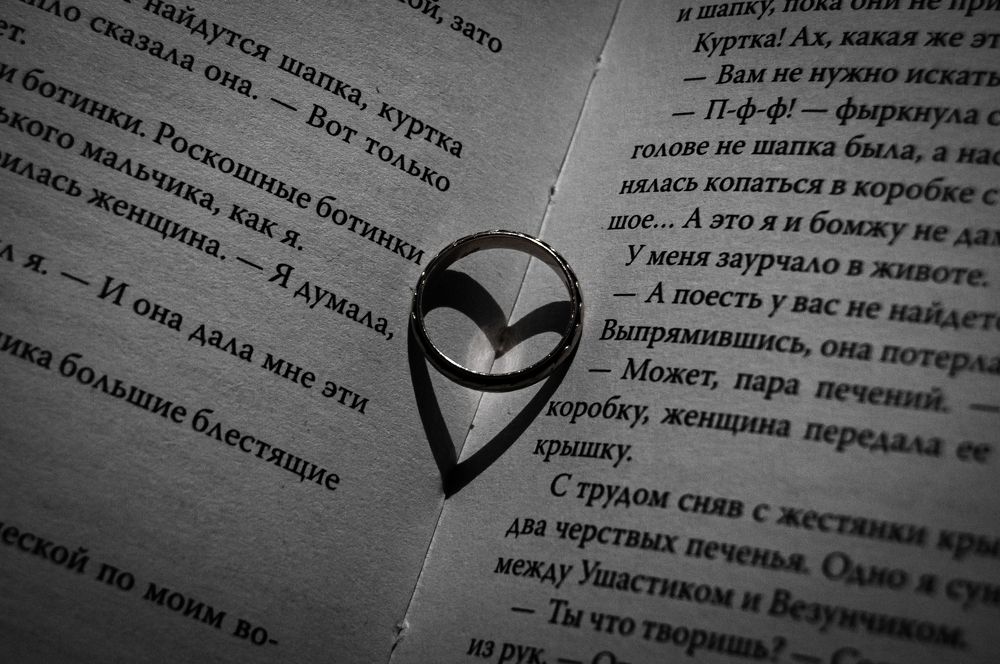 Photograph by Давид Штывола
