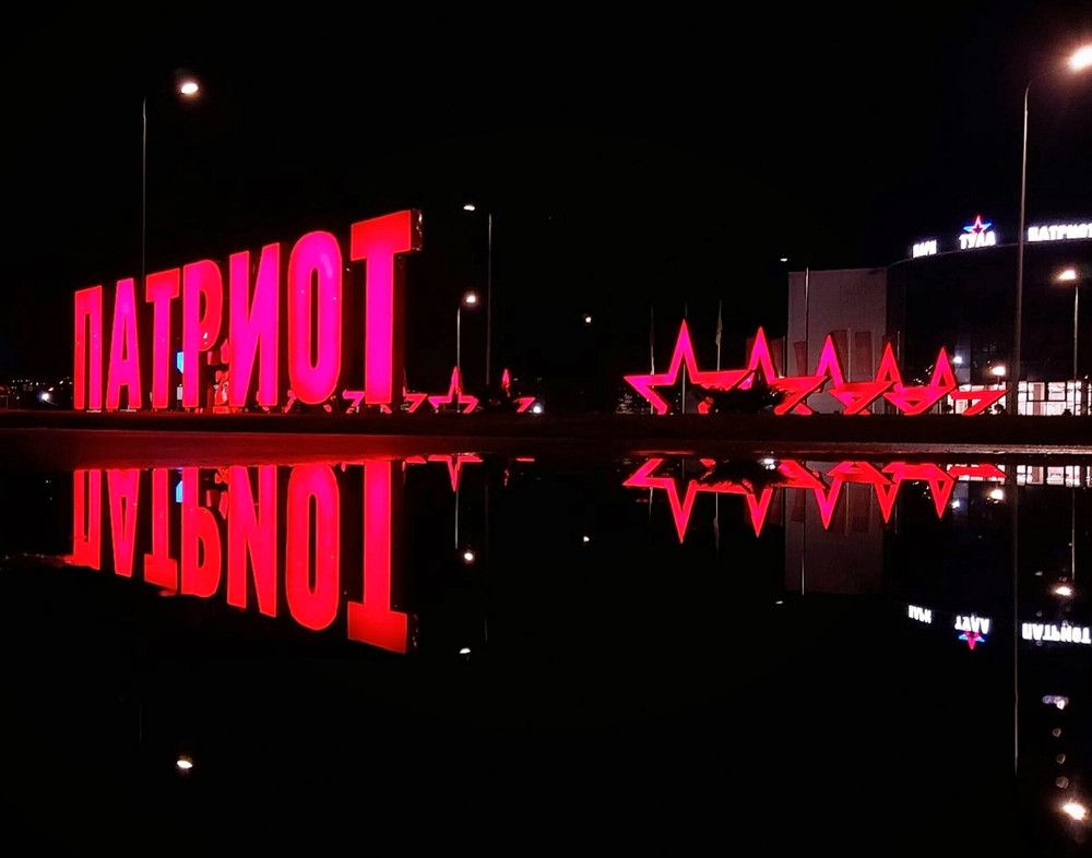 Photograph by Валерий Савостьянов