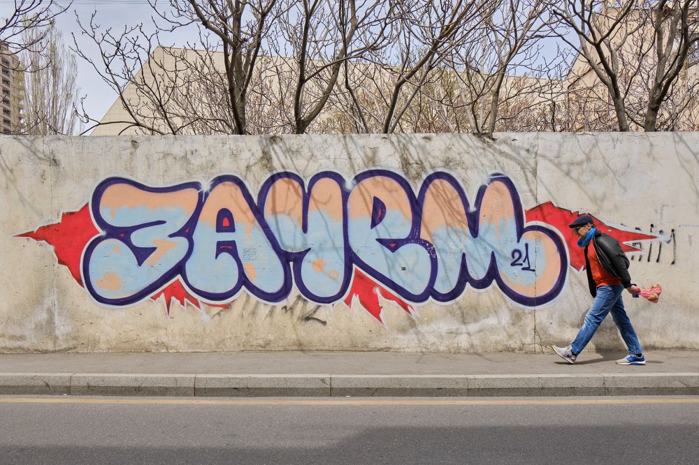 Photograph by Александр Фирстов