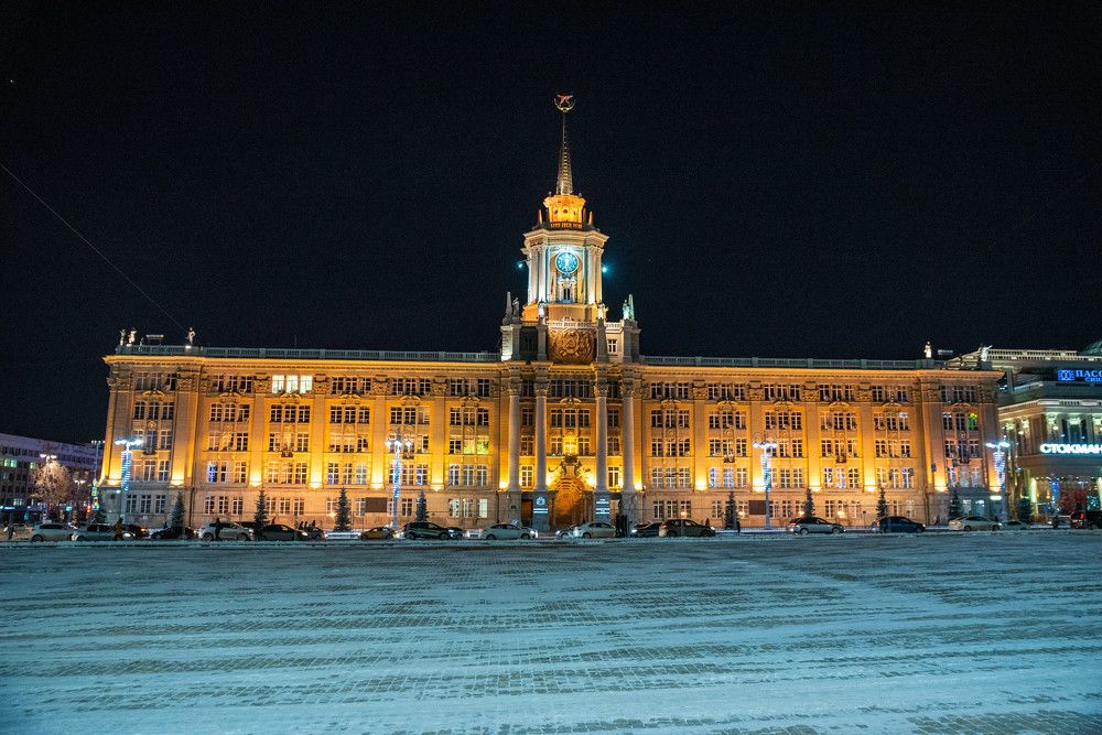 Администрация г. Екатеринбурга