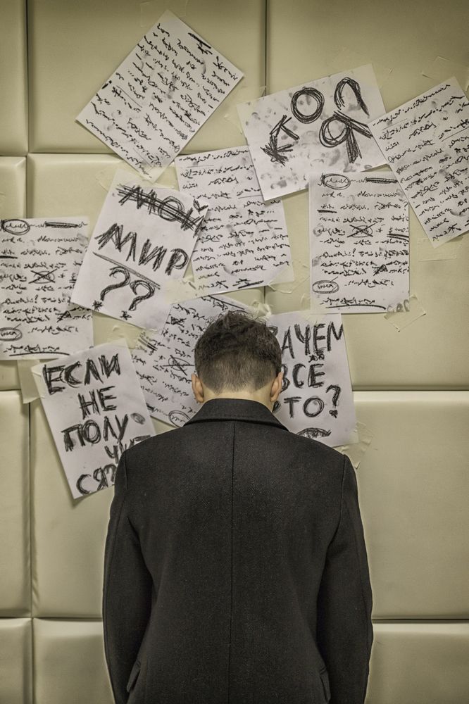 Внутренний мир подростка