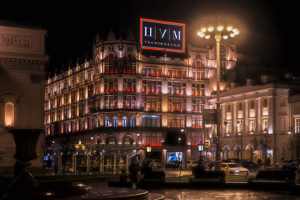 Дождливый вечер