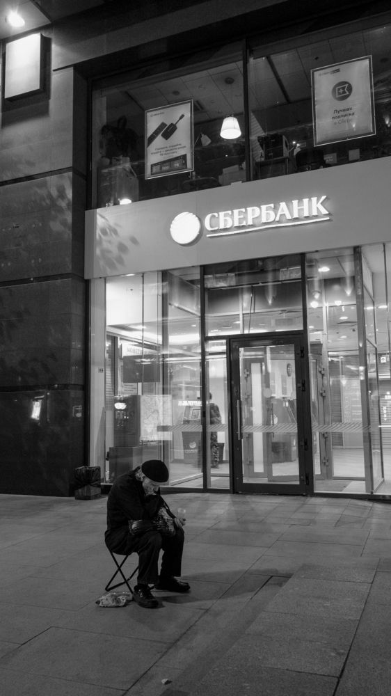 Photograph by Николай Спевак