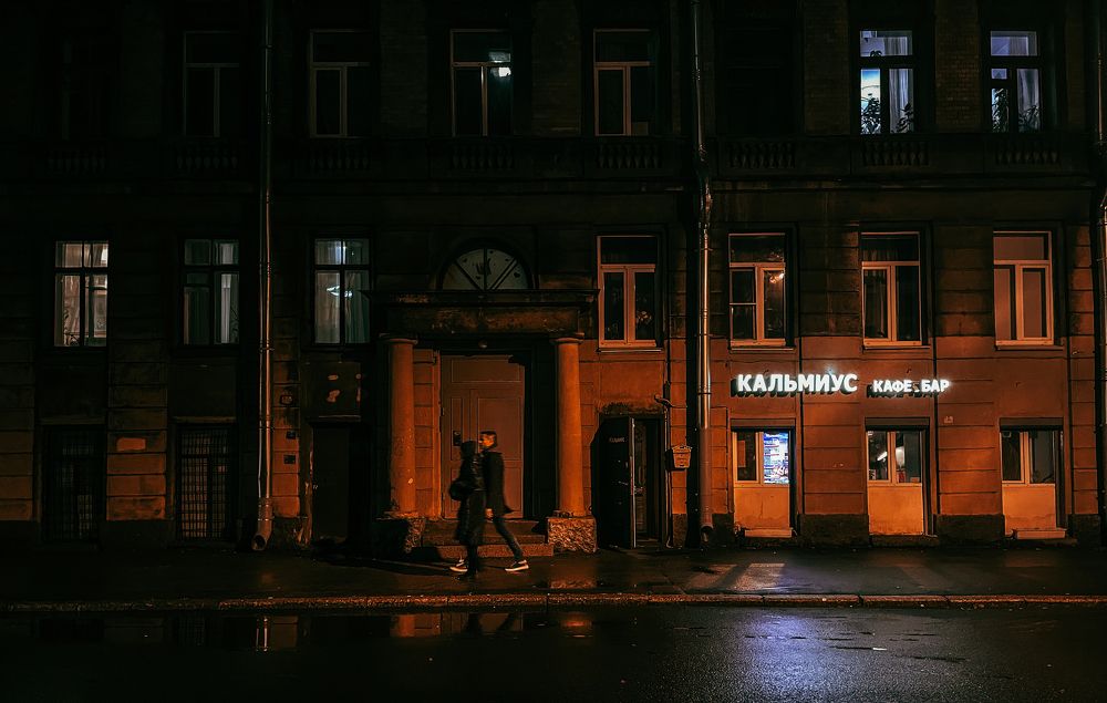 Photograph by Sergei Kutin