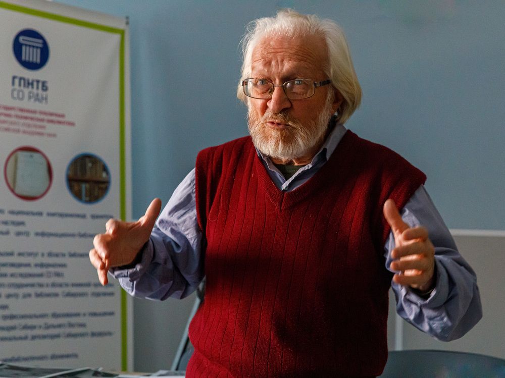 Photograph by Людмила Аксенова