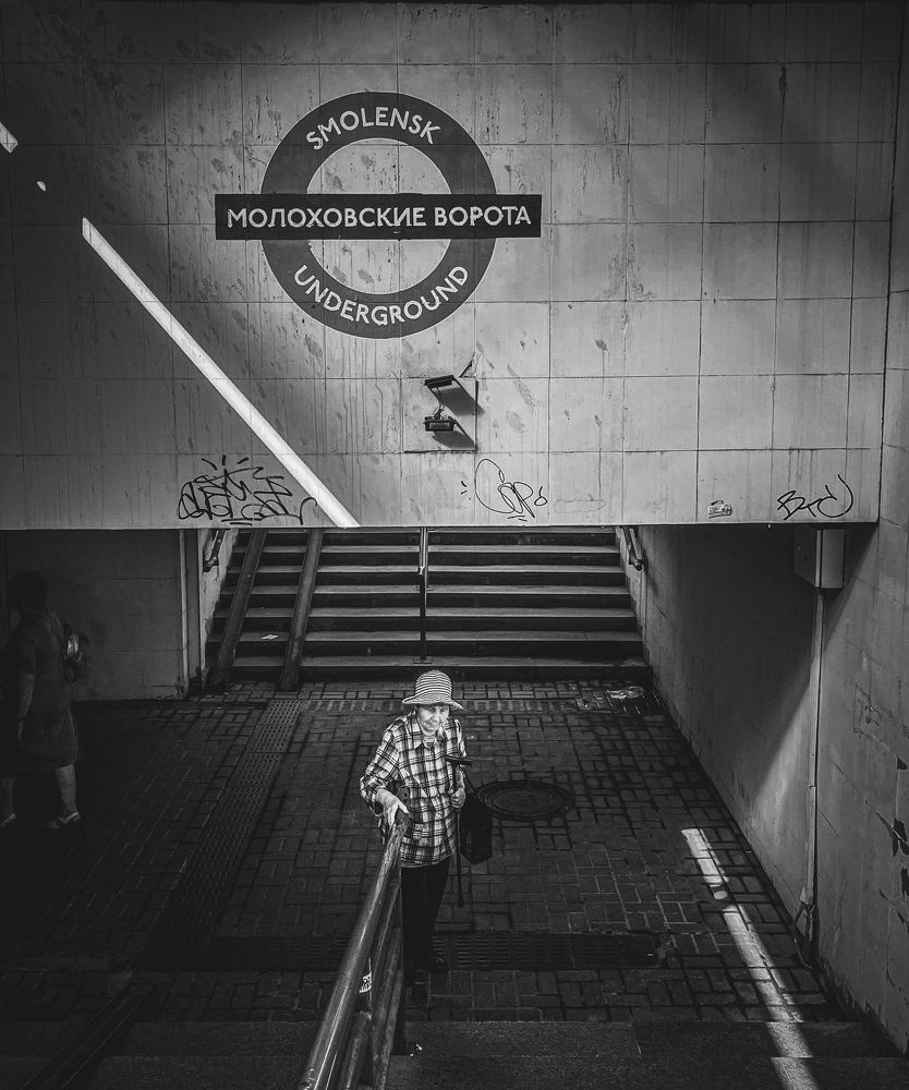 Photograph by Дмитрий