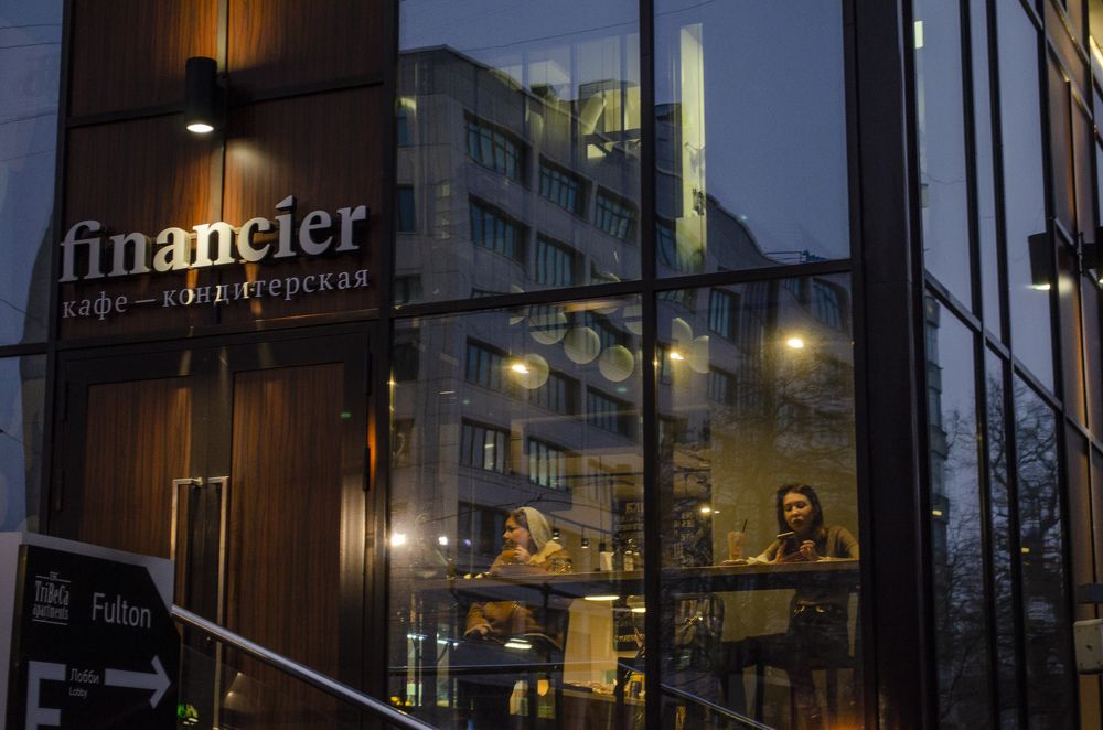 Photograph by Грашин Игорь Алексеевич