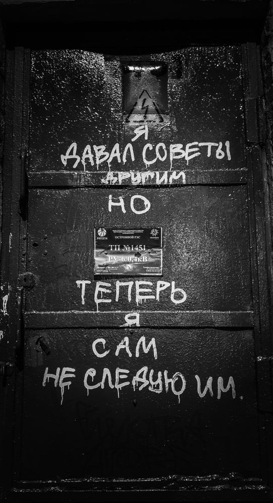 Photograph by Луценко Роман