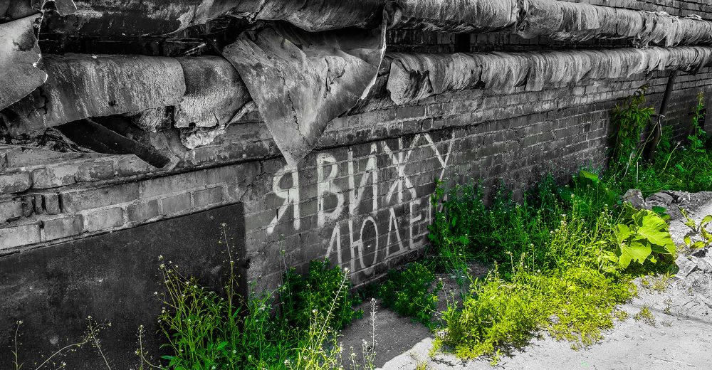 Photograph by Луценко Роман