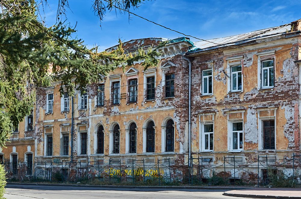 Дом, милый дом