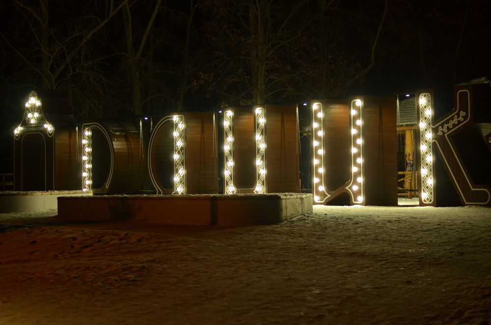 Photograph by Ксения Валерьевна