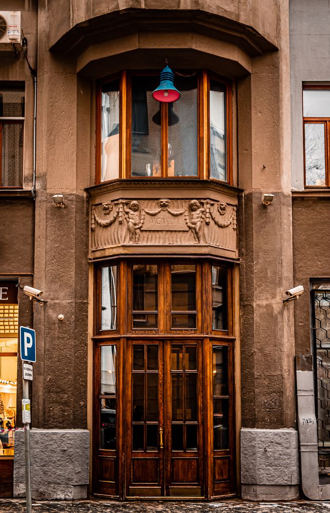 Фотография автора Freevgen