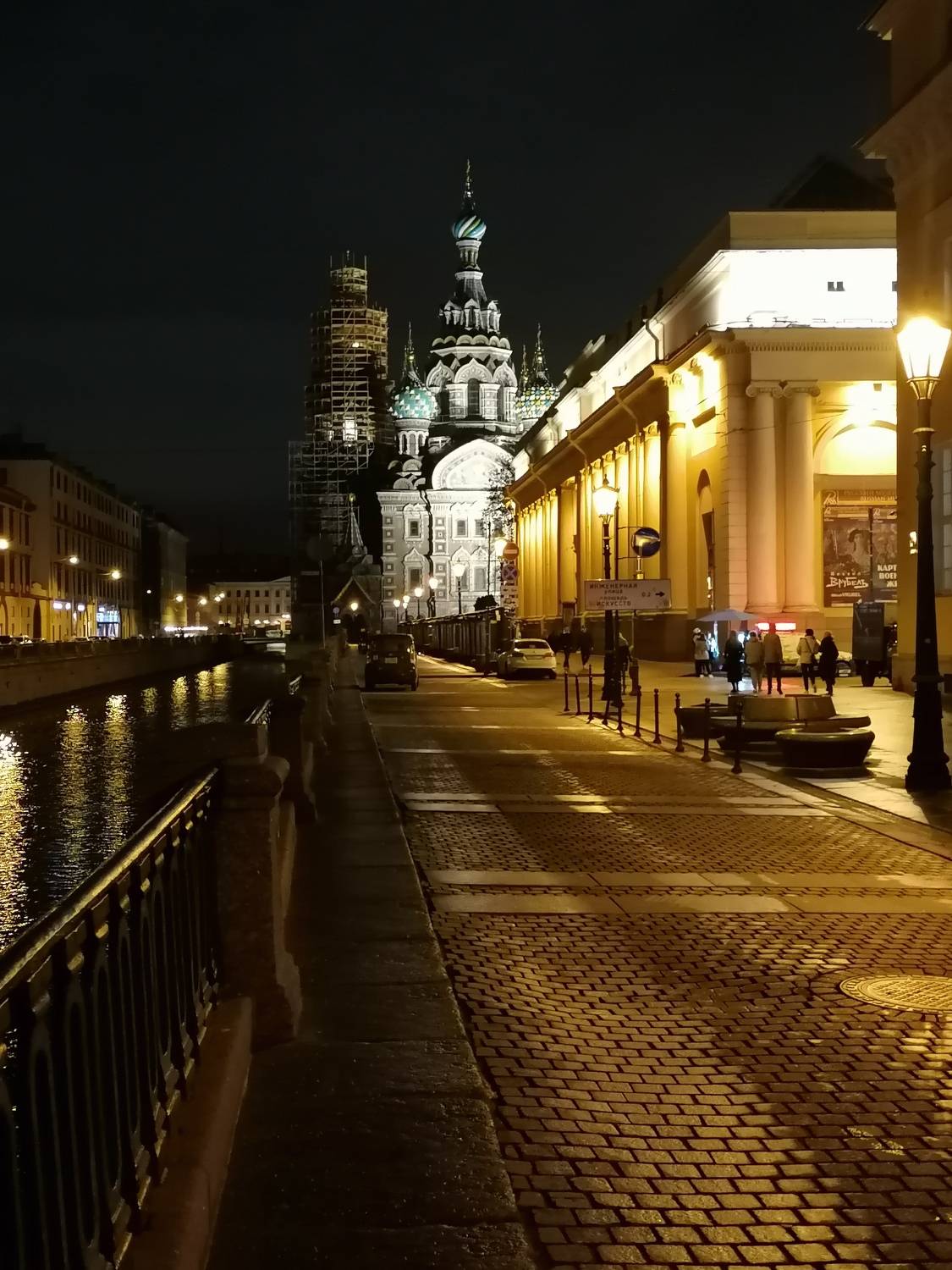 Photo #8434182