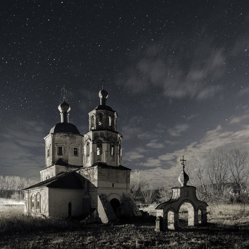 Photograph by Мерзляков Дмитрий