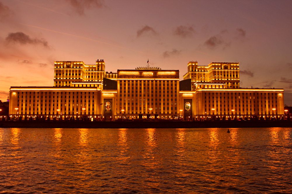 Здание Министерства Обороны Российской Федерации в Москве