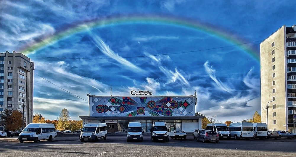 Радужный "Салют"