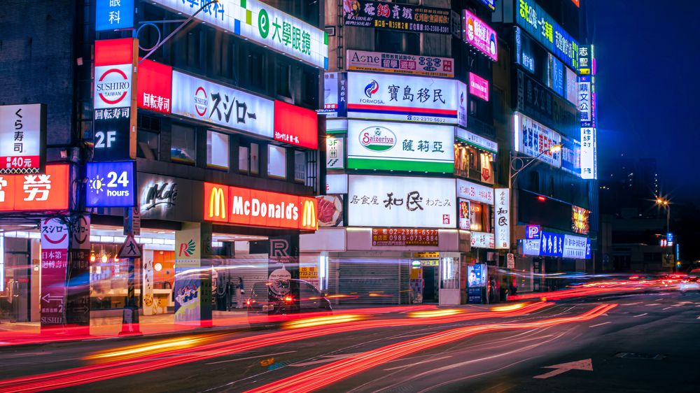 Photograph by Bo-Wei Hsu