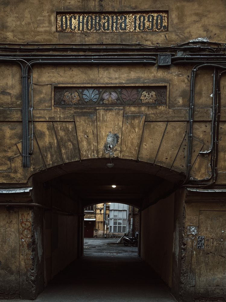 Photograph by Дарья Афанасьева