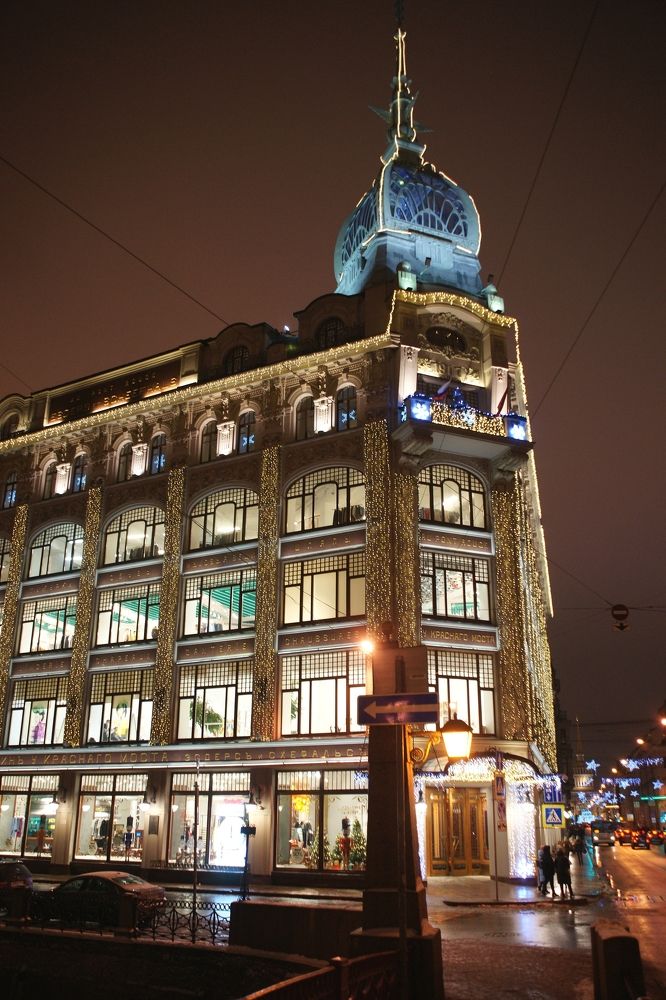 У Красного моста.