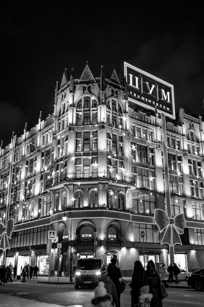 Photograph by Наталья Доброквашина