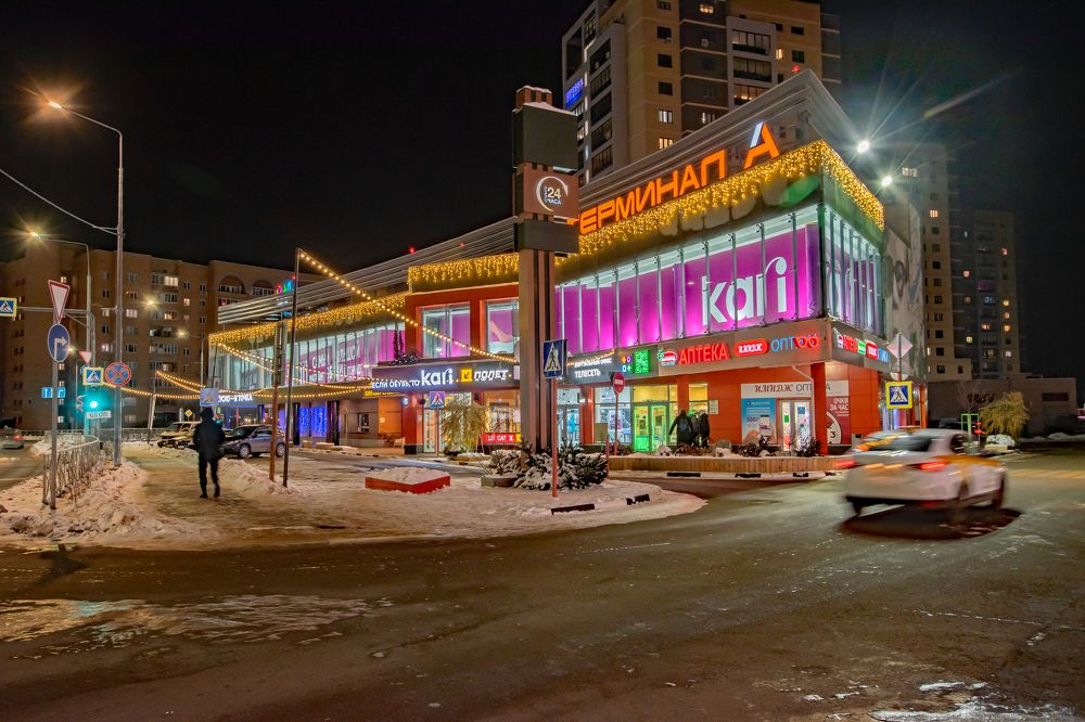 Терминал А.